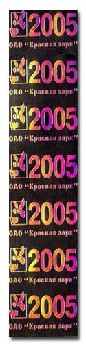 псевдоголорамма