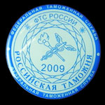 шильдики