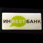 шильдики